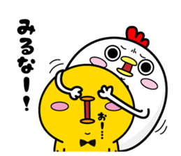 Higepiyo6 sticker #10989465