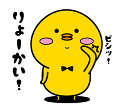 Higepiyo6 sticker #10989487