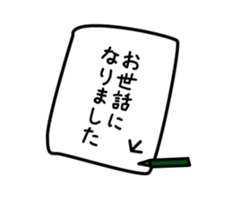 Higepiyo6 sticker #10989491