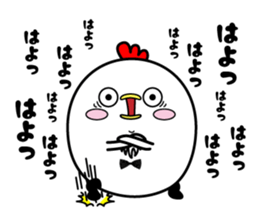 Higepiyo6 sticker #10989496