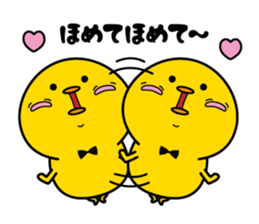 Higepiyo6 sticker #10989498