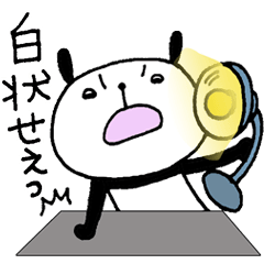 Playful Osaka panda*Senility*