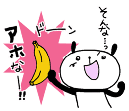 Playful Osaka panda*Senility* sticker #10989544
