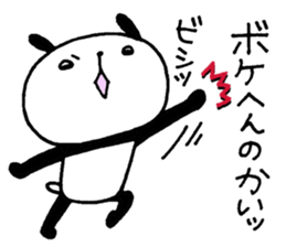 Playful Osaka panda*Senility* sticker #10989546
