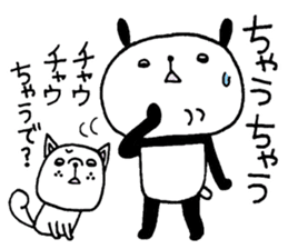 Playful Osaka panda*Senility* sticker #10989552