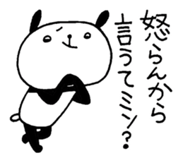 Playful Osaka panda*Senility* sticker #10989553