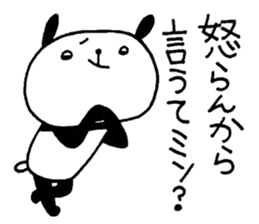 Playful Osaka panda*Senility* sticker #10989553
