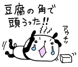 Playful Osaka panda*Senility* sticker #10989560