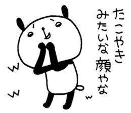 Playful Osaka panda*Senility* sticker #10989565