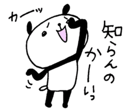 Playful Osaka panda*Senility* sticker #10989567