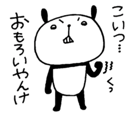 Playful Osaka panda*Senility* sticker #10989569