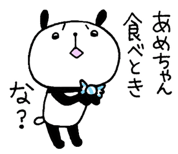 Playful Osaka panda*Senility* sticker #10989573