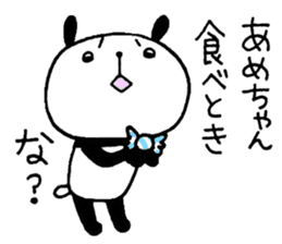 Playful Osaka panda*Senility* sticker #10989573