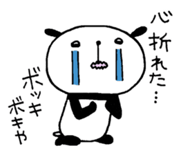 Playful Osaka panda*Senility* sticker #10989578
