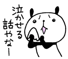Playful Osaka panda*Senility* sticker #10989579