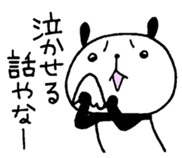 Playful Osaka panda*Senility* sticker #10989579