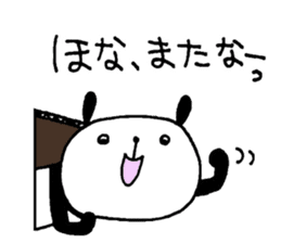 Playful Osaka panda*Senility* sticker #10989582