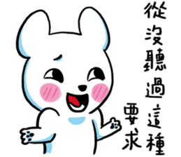 Dofens / Polar bear sticker #10989636