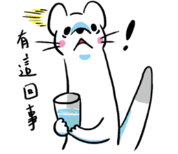 Dofens / Polar bear sticker #10989637