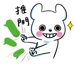 Dofens / Polar bear sticker #10989638