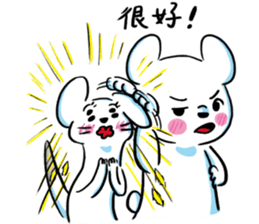 Dofens / Polar bear sticker #10989639