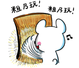 Dofens / Polar bear sticker #10989640