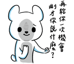 Dofens / Polar bear sticker #10989641