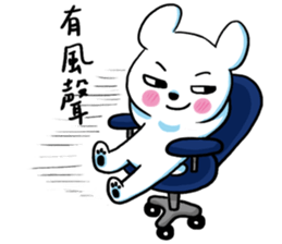 Dofens / Polar bear sticker #10989642