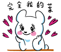 Dofens / Polar bear sticker #10989644