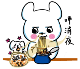 Dofens / Polar bear sticker #10989647