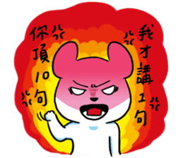 Dofens / Polar bear sticker #10989649