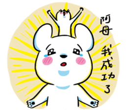 Dofens / Polar bear sticker #10989650