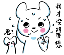 Dofens / Polar bear sticker #10989653