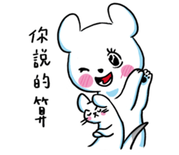 Dofens / Polar bear sticker #10989654