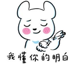 Dofens / Polar bear sticker #10989655