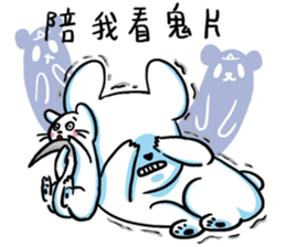 Dofens / Polar bear sticker #10989657