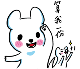 Dofens / Polar bear sticker #10989658