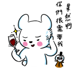 Dofens / Polar bear sticker #10989660