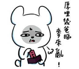 Dofens / Polar bear sticker #10989661