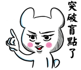 Dofens / Polar bear sticker #10989663