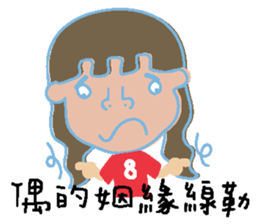 Sherry sticker #10989666