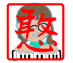 Sherry sticker #10989670