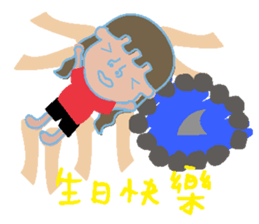 Sherry sticker #10989672