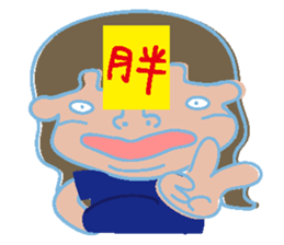 Sherry sticker #10989679