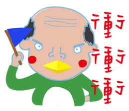 Sherry sticker #10989684