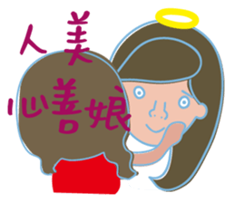 Sherry sticker #10989688