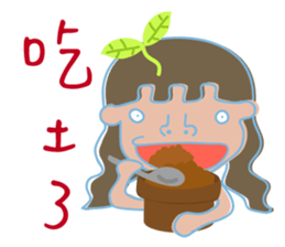 Sherry sticker #10989690