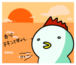 Kenichi sticker #10989716