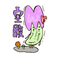 Mr. mushroom!! sticker #10989793