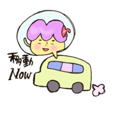 Mr. mushroom!! sticker #10989818